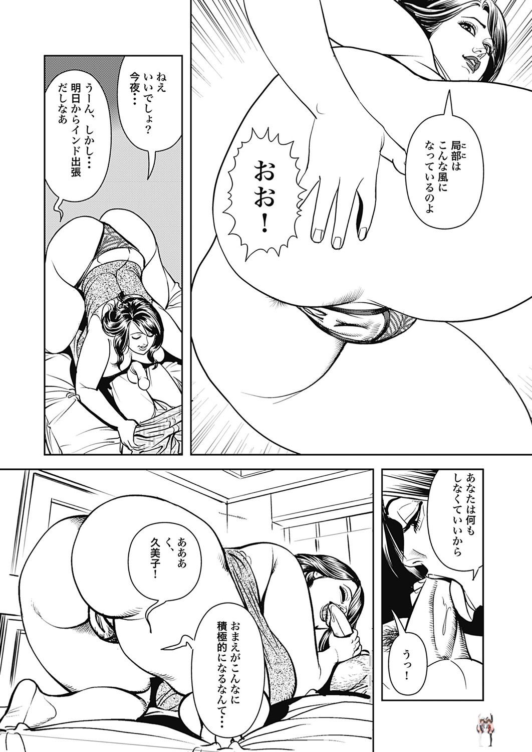 Image #181