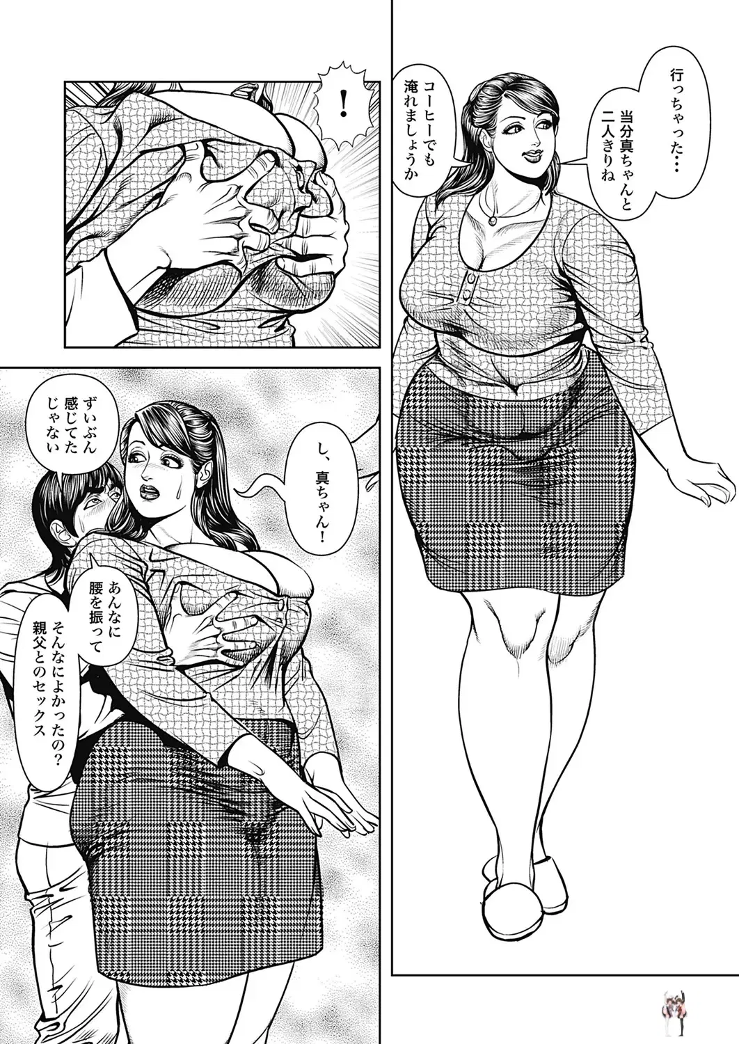 Image #188