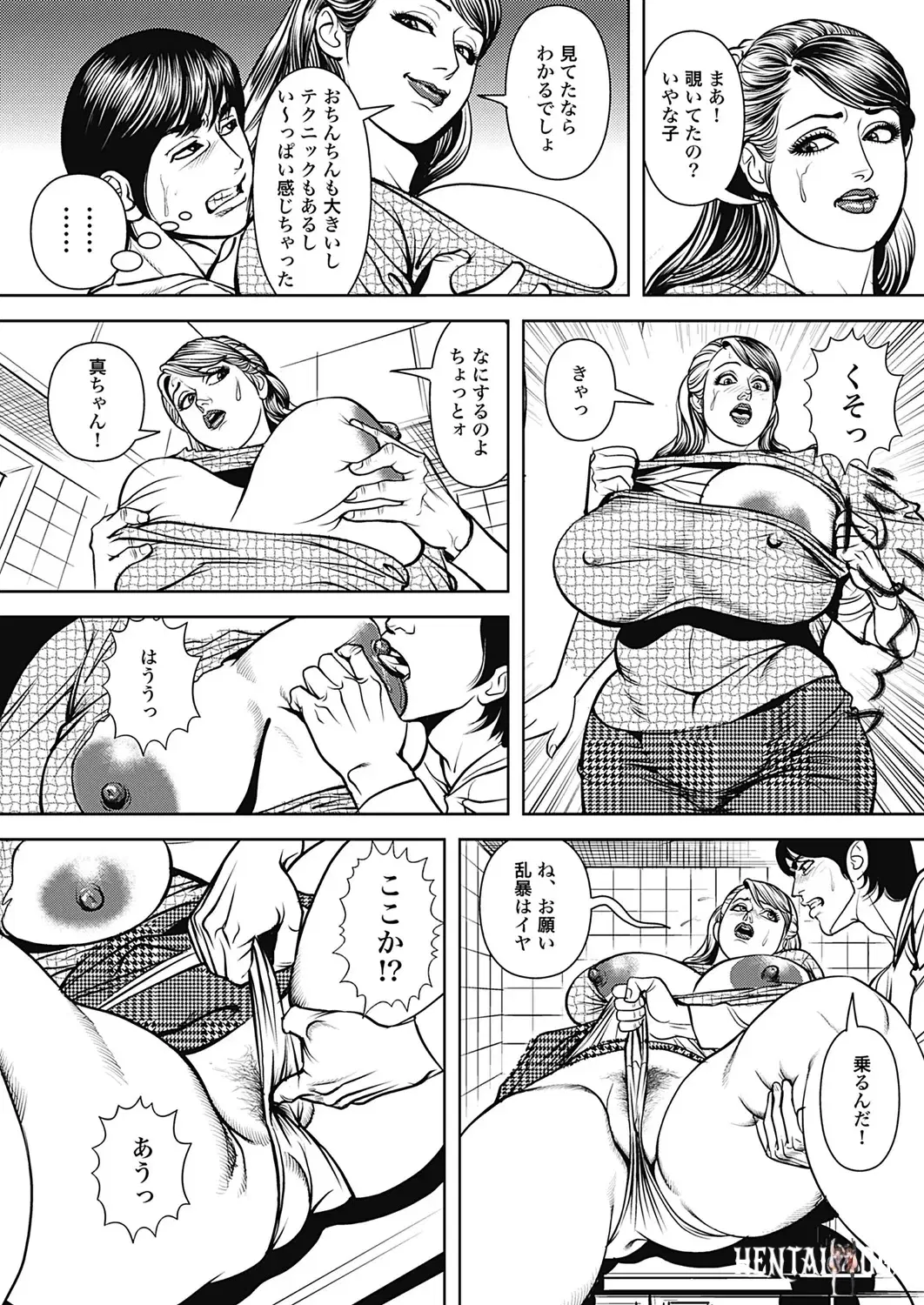 Image #189