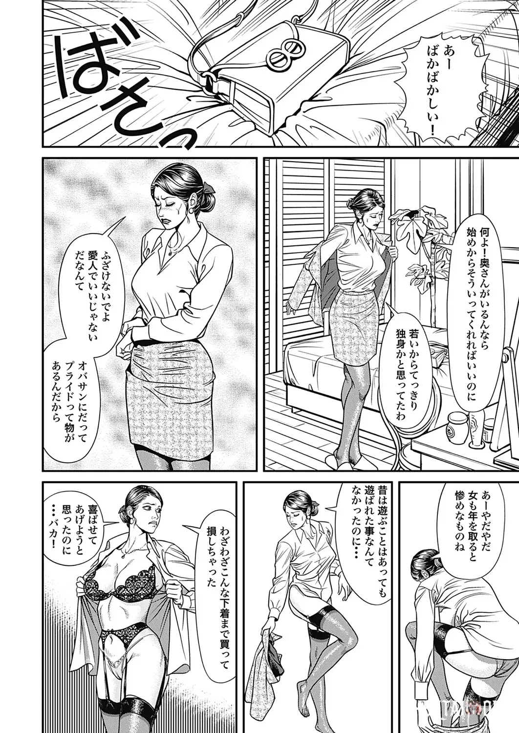 Image #29