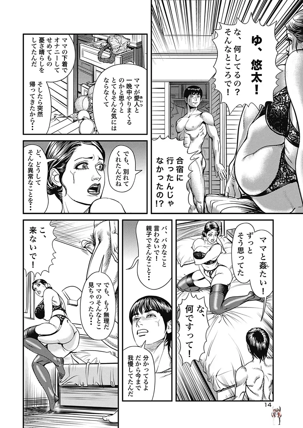 Image #31