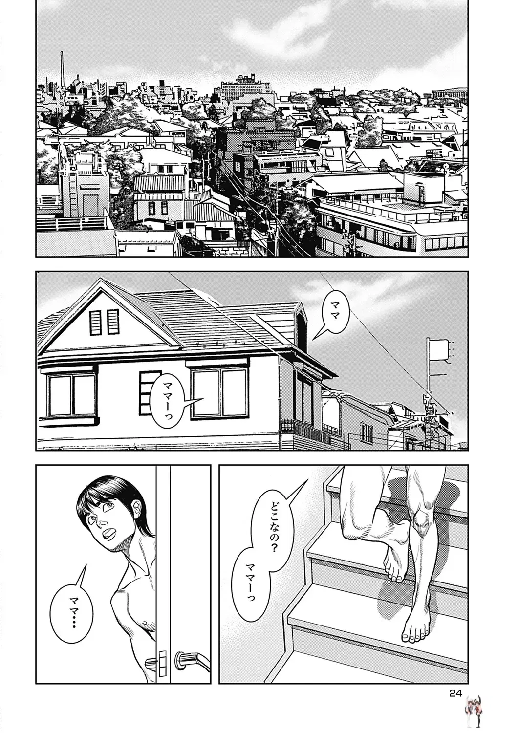 Image #41