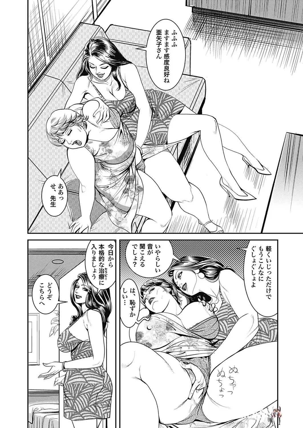 Image #50