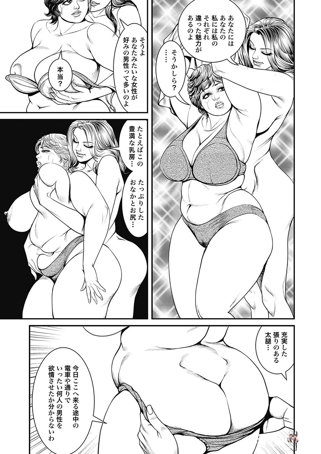 Image #52
