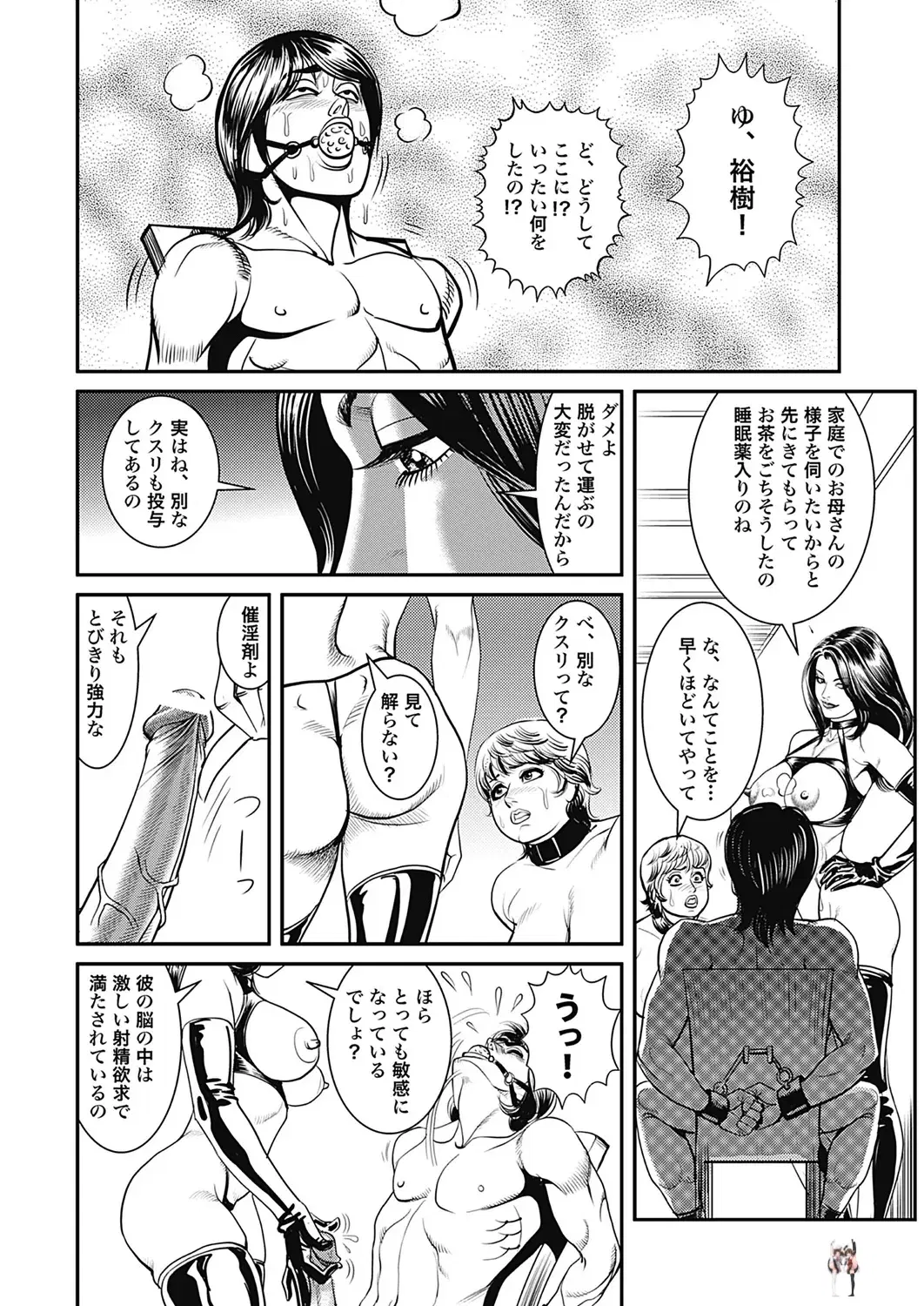 Image #63
