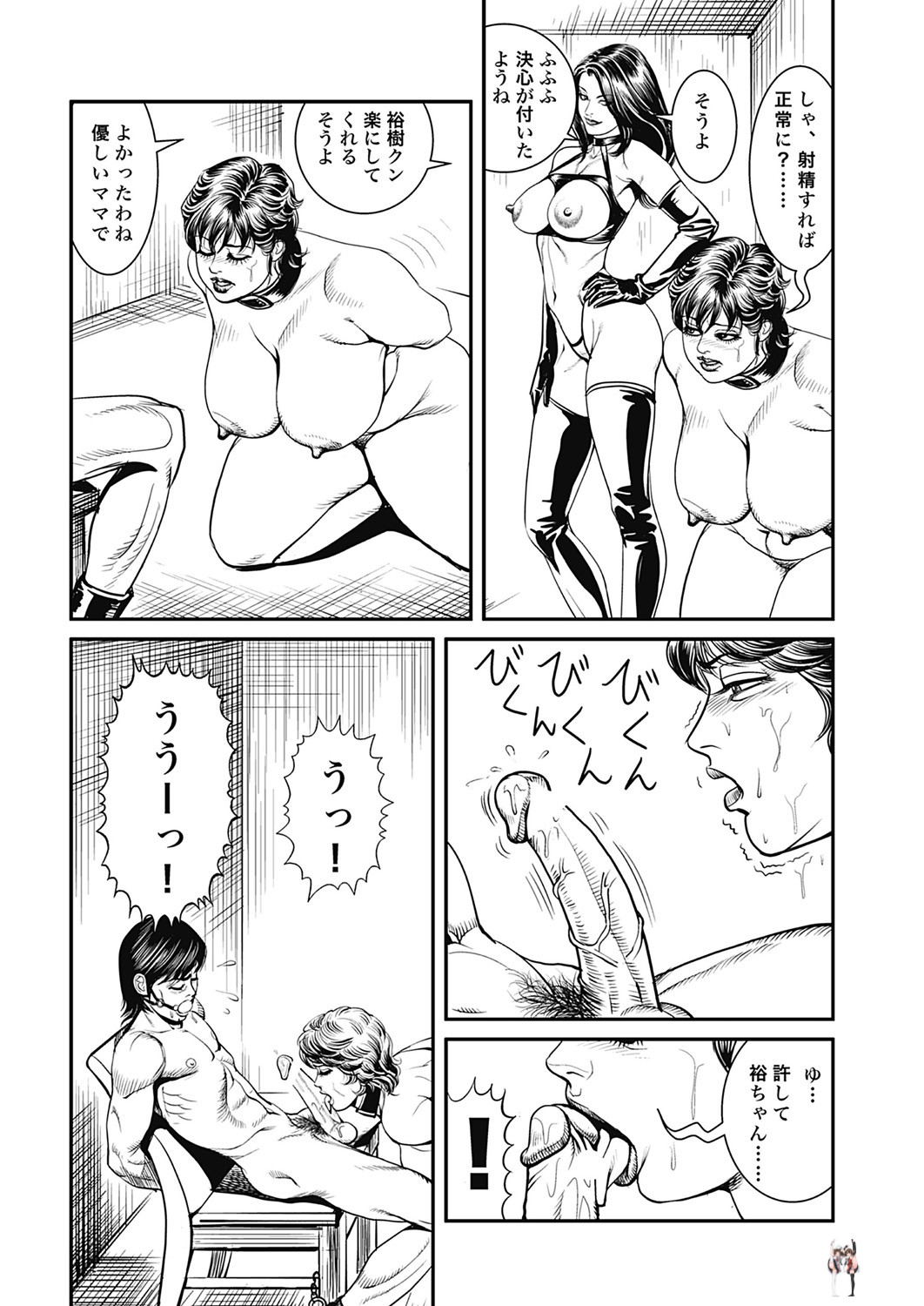 Image #65