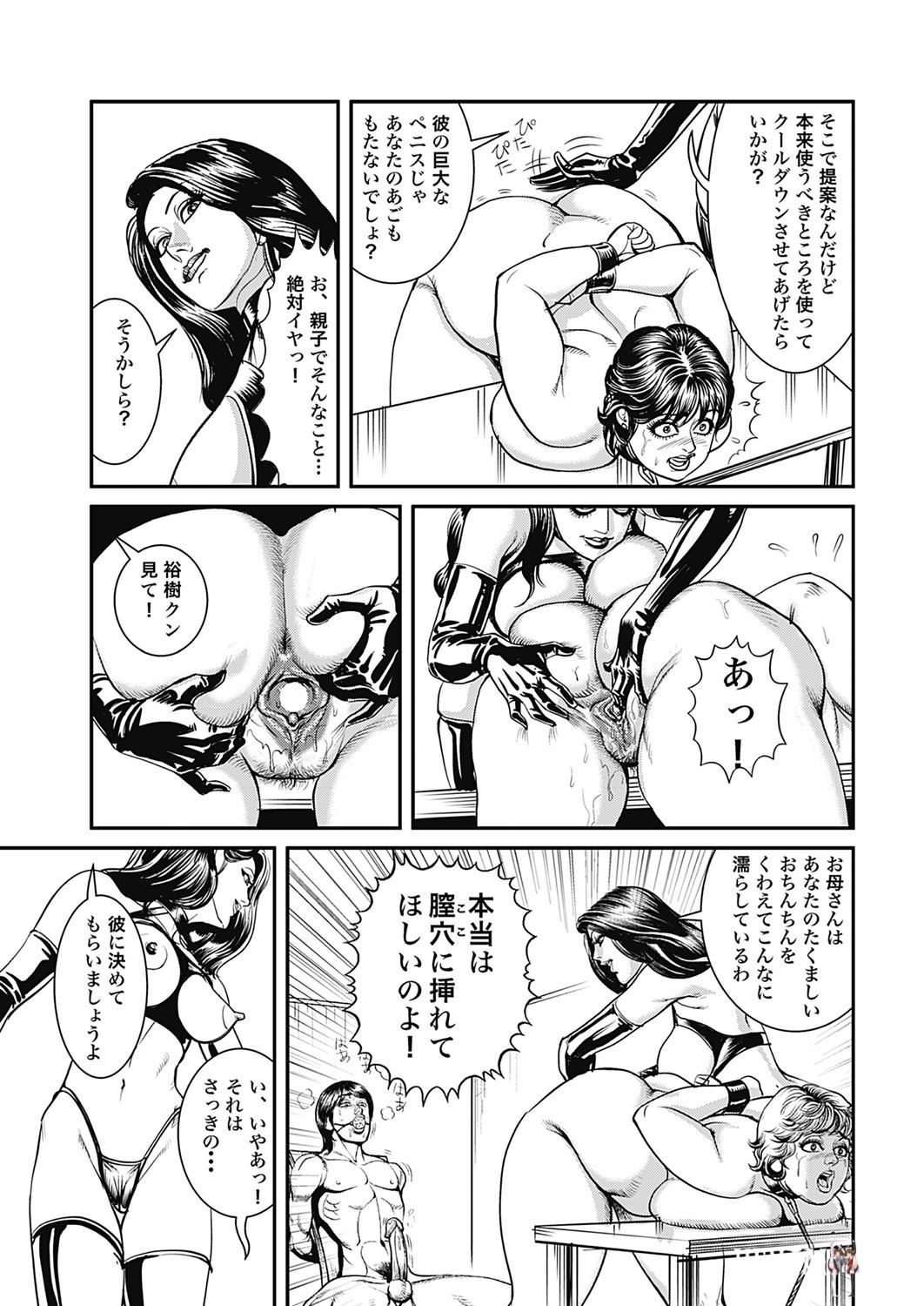 Image #68