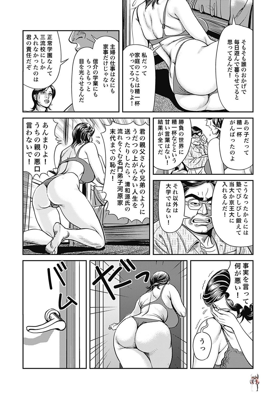 Image #7