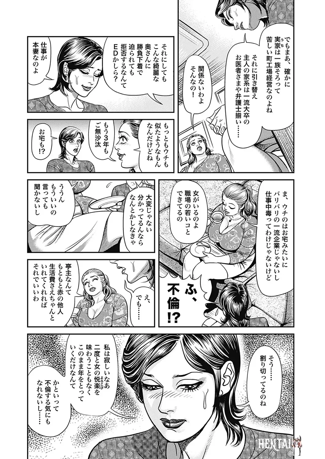 Image #9