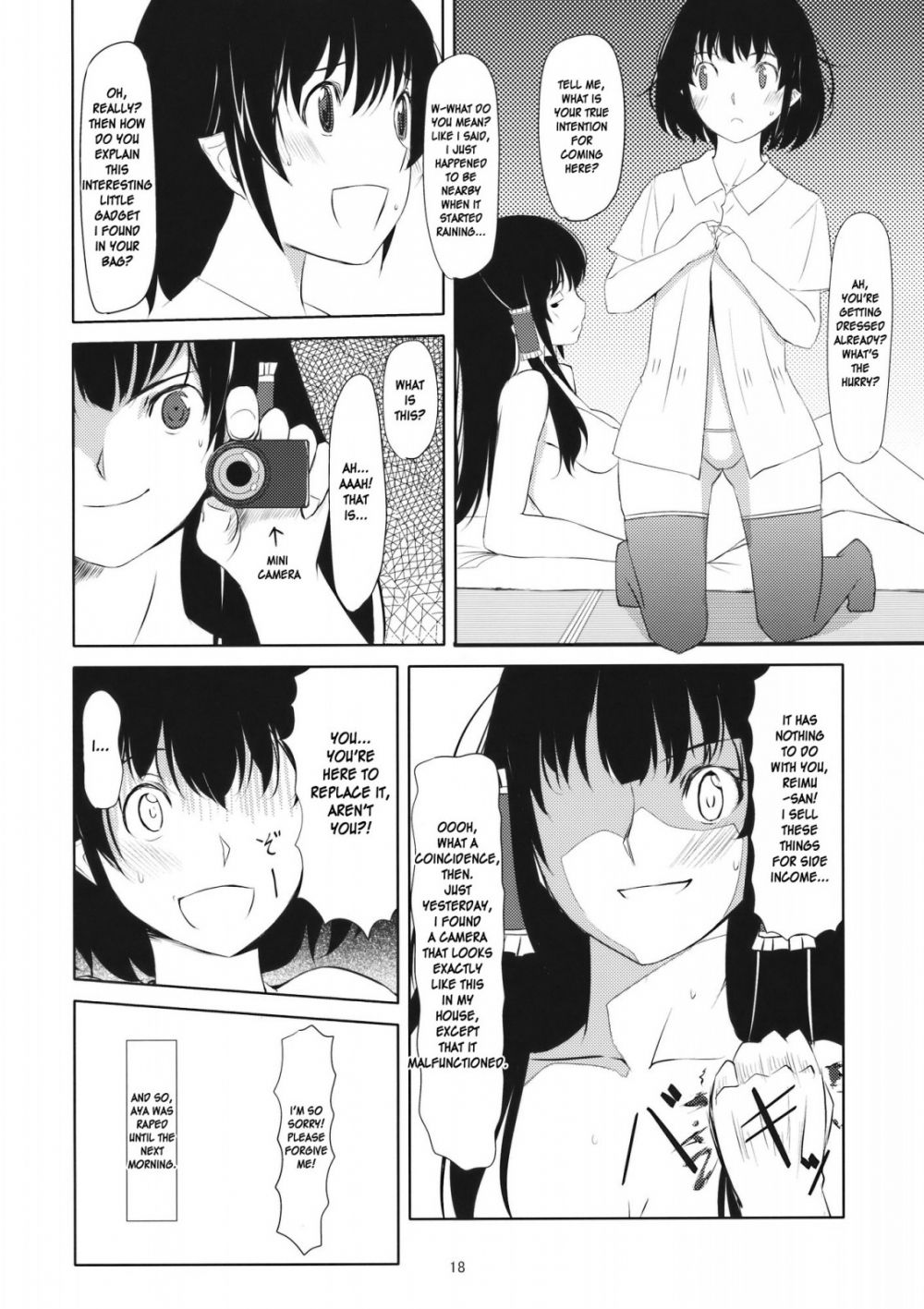 Image #19