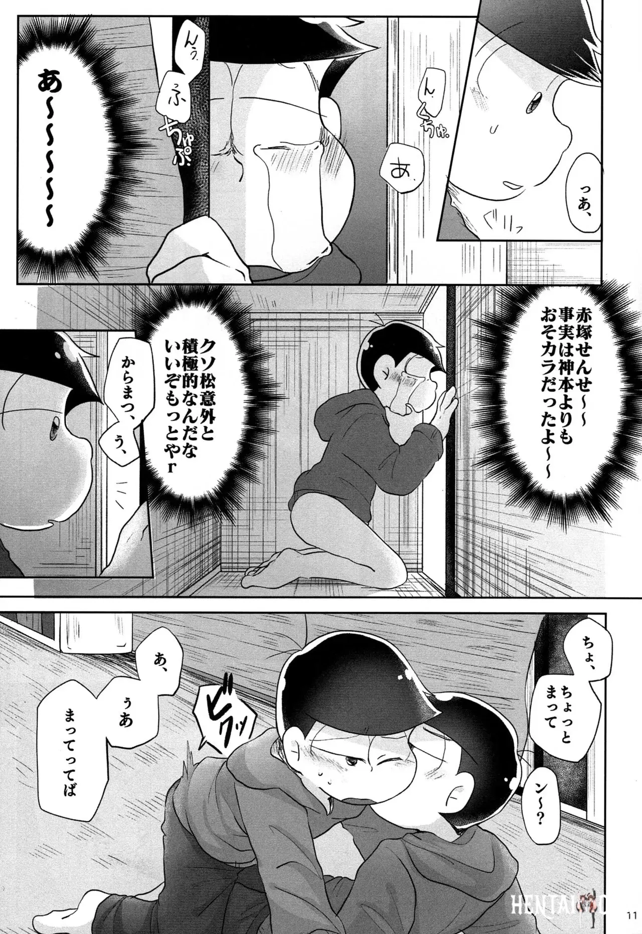 Image #10