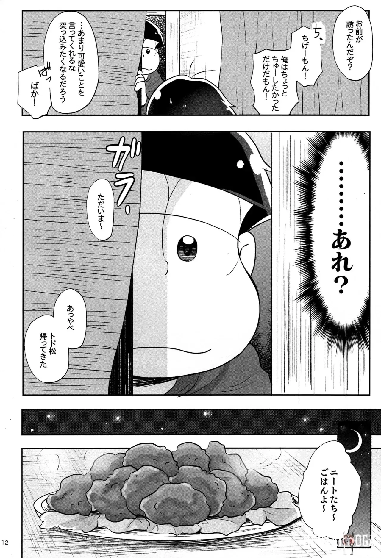 Image #11