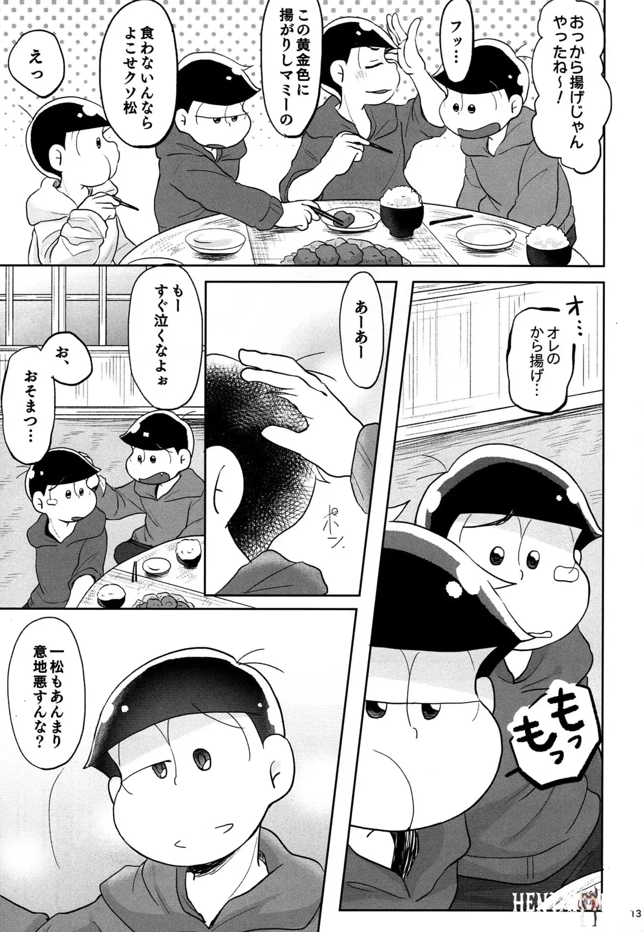 Image #12