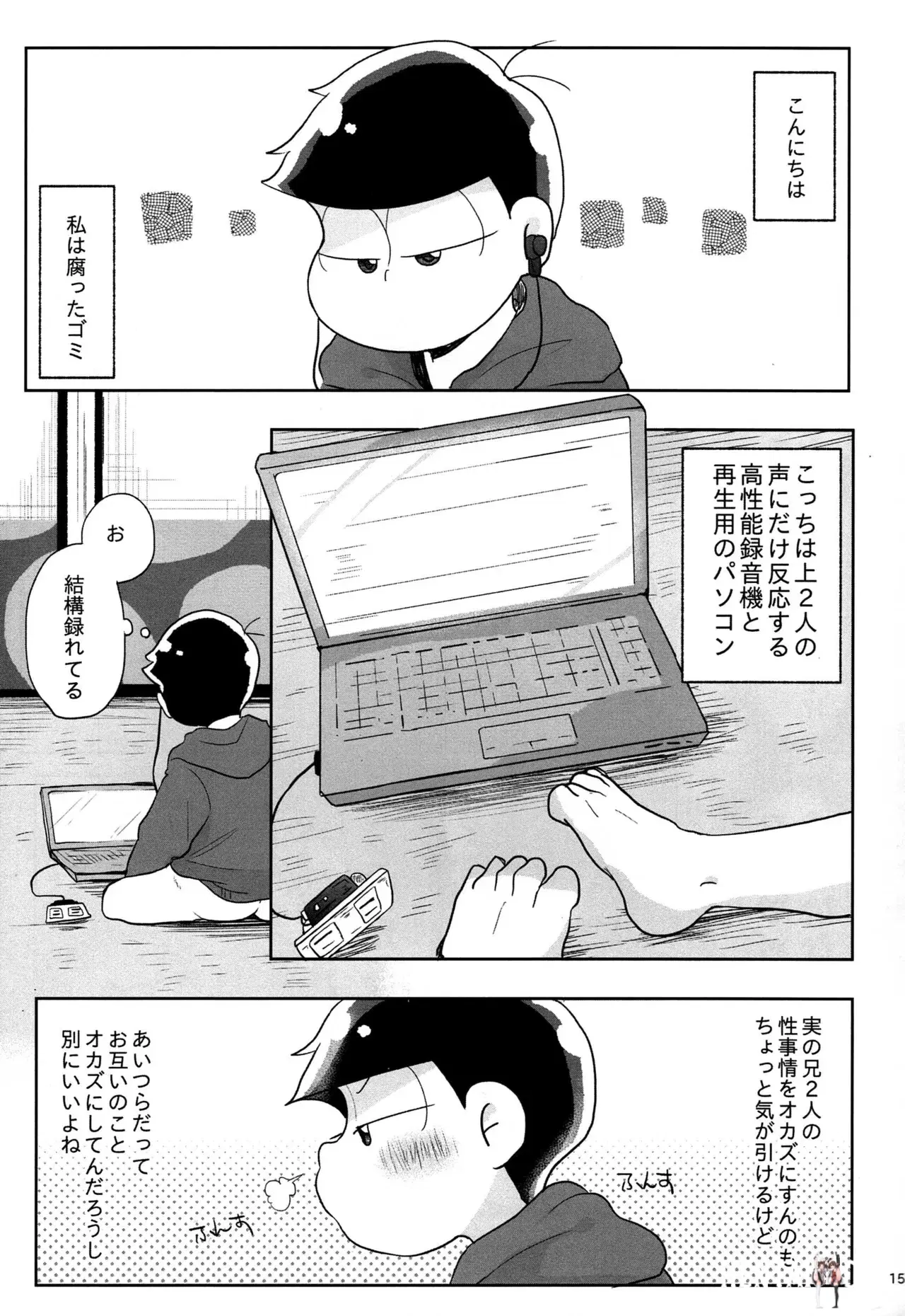 Image #14