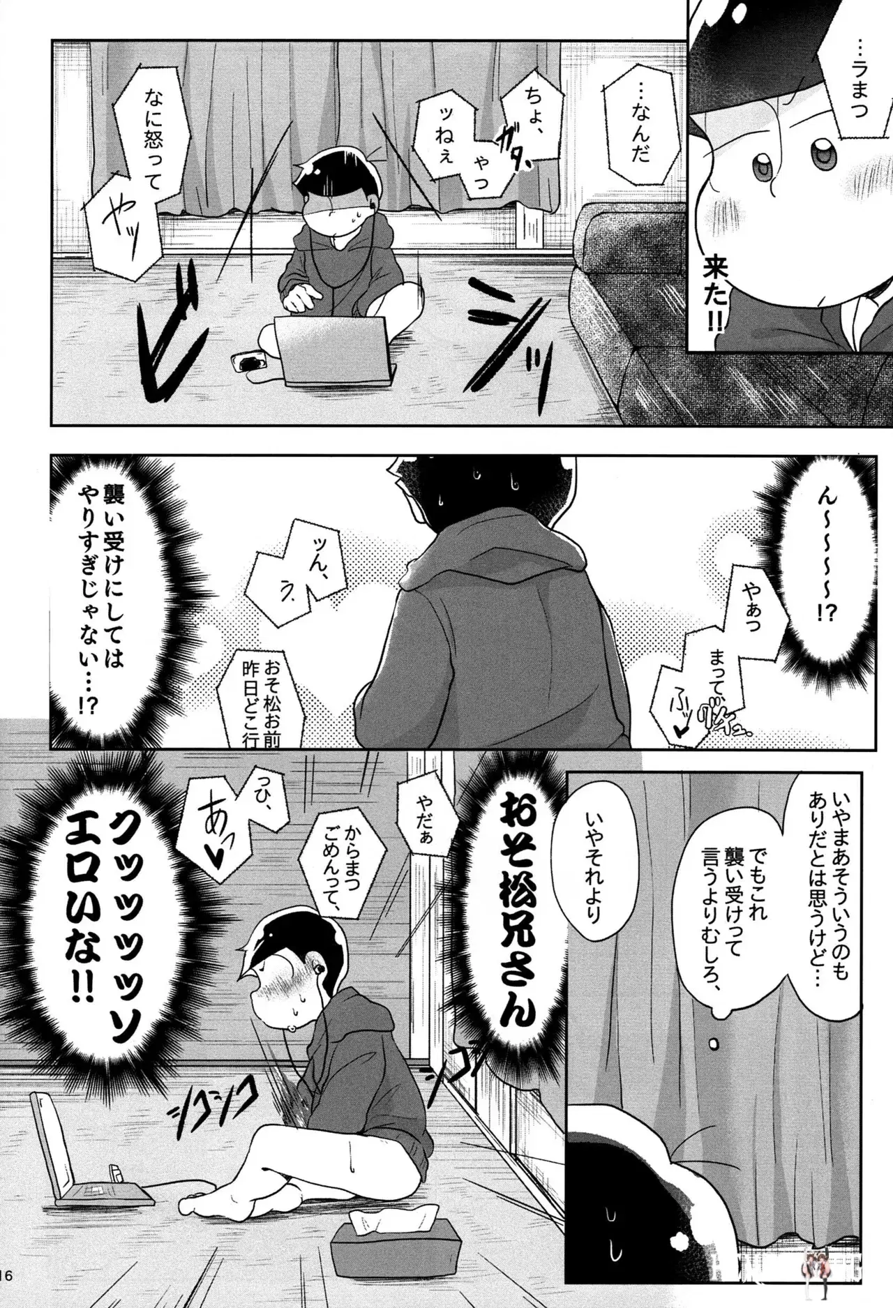Image #15