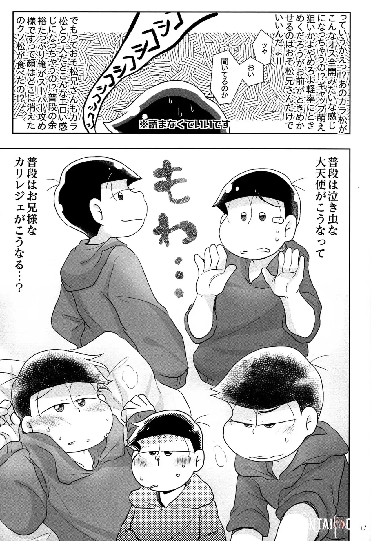Image #16