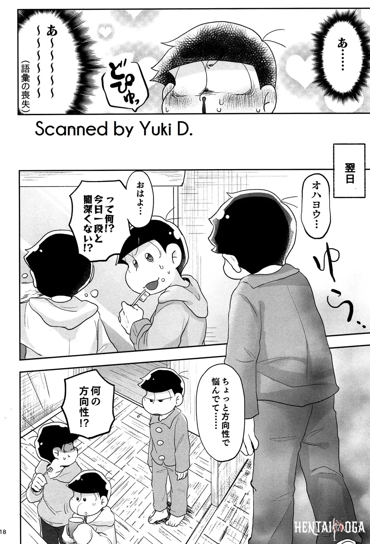 Image #17
