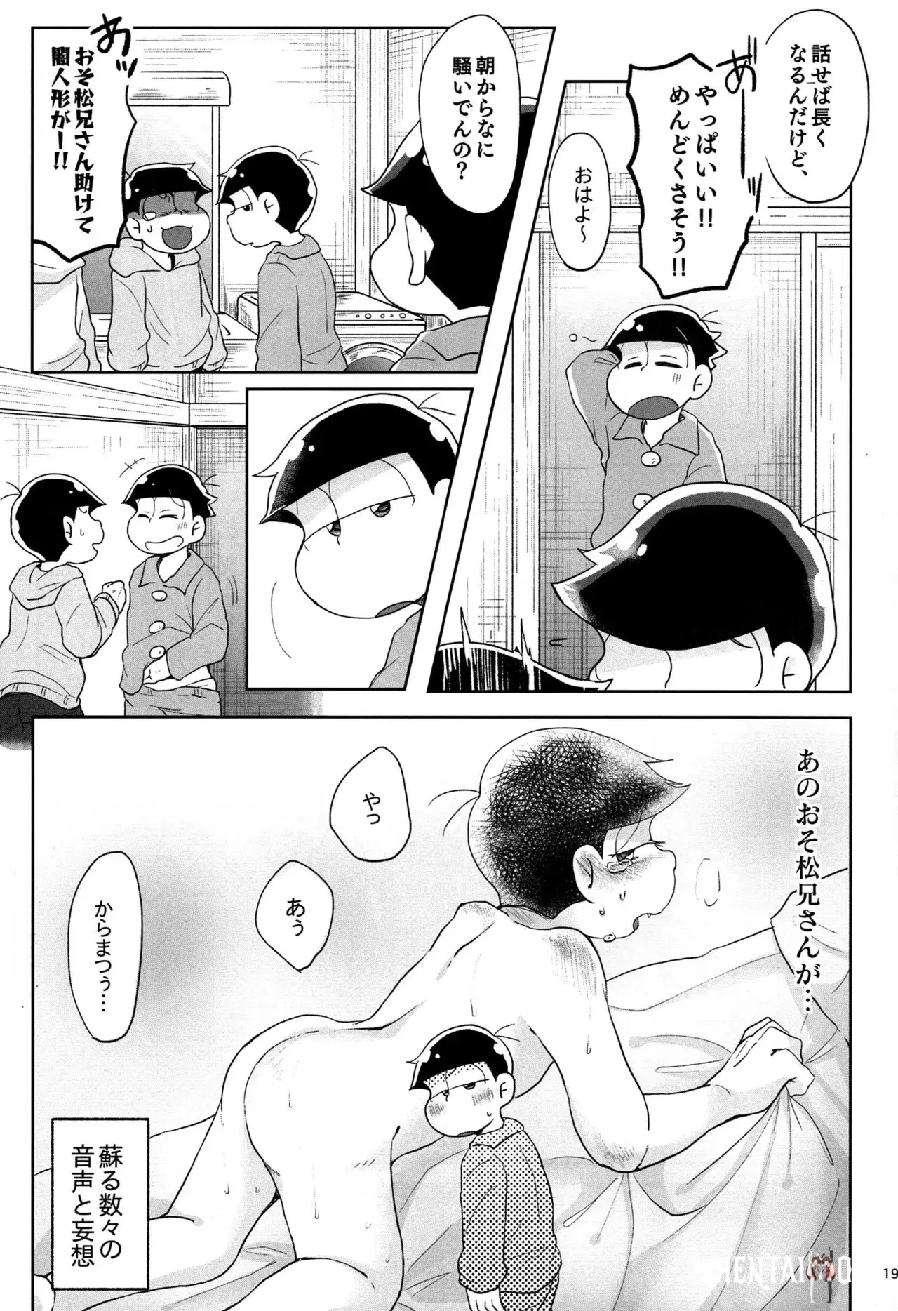 Image #18