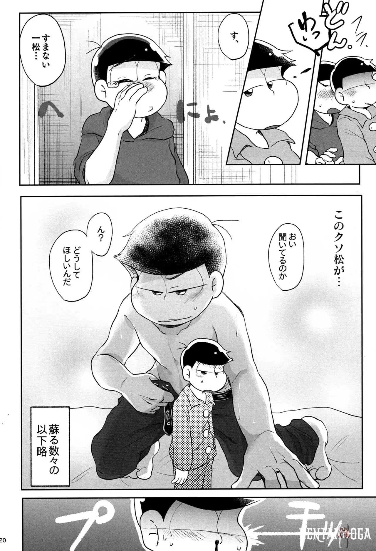 Image #19