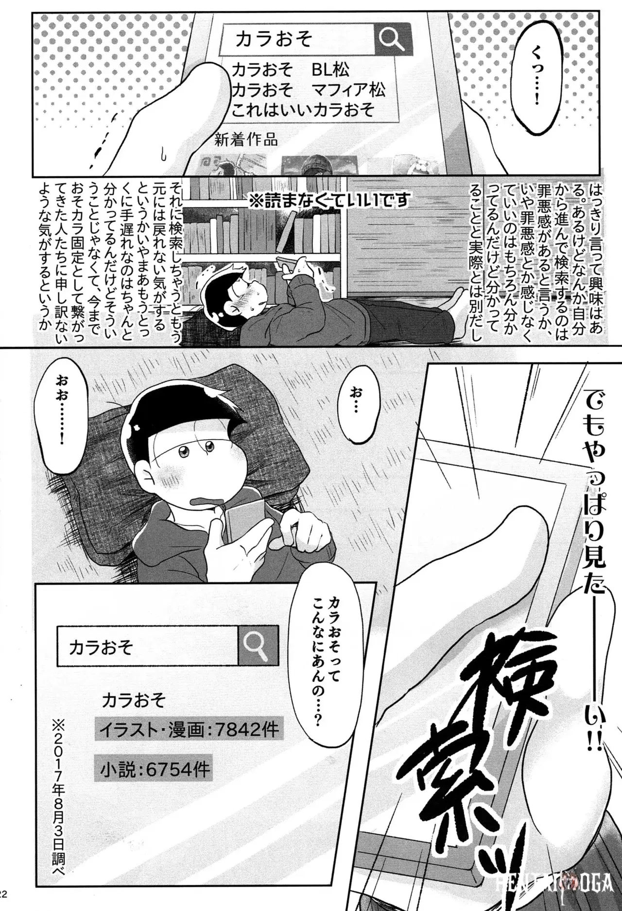 Image #21