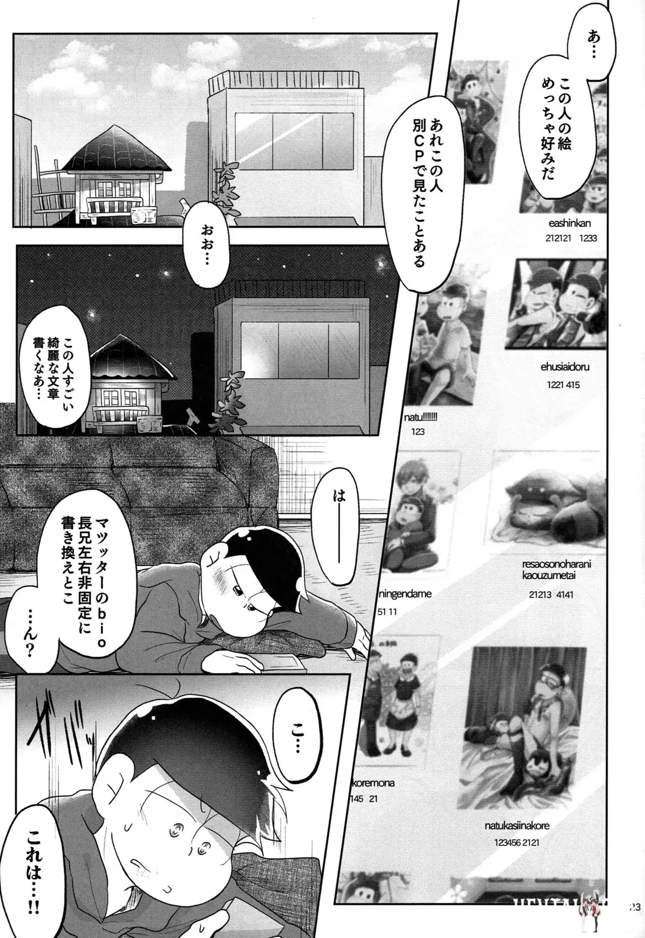 Image #22
