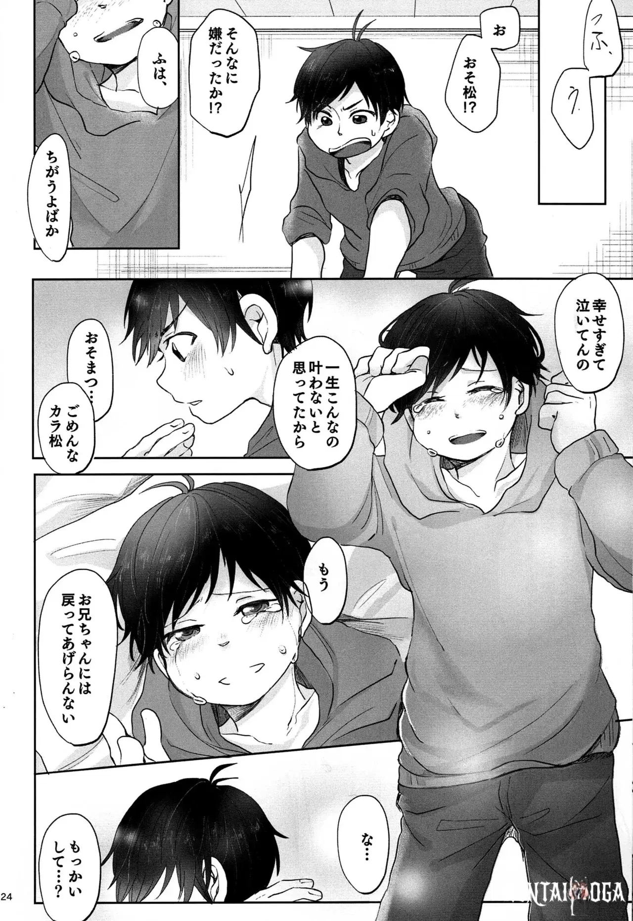 Image #23