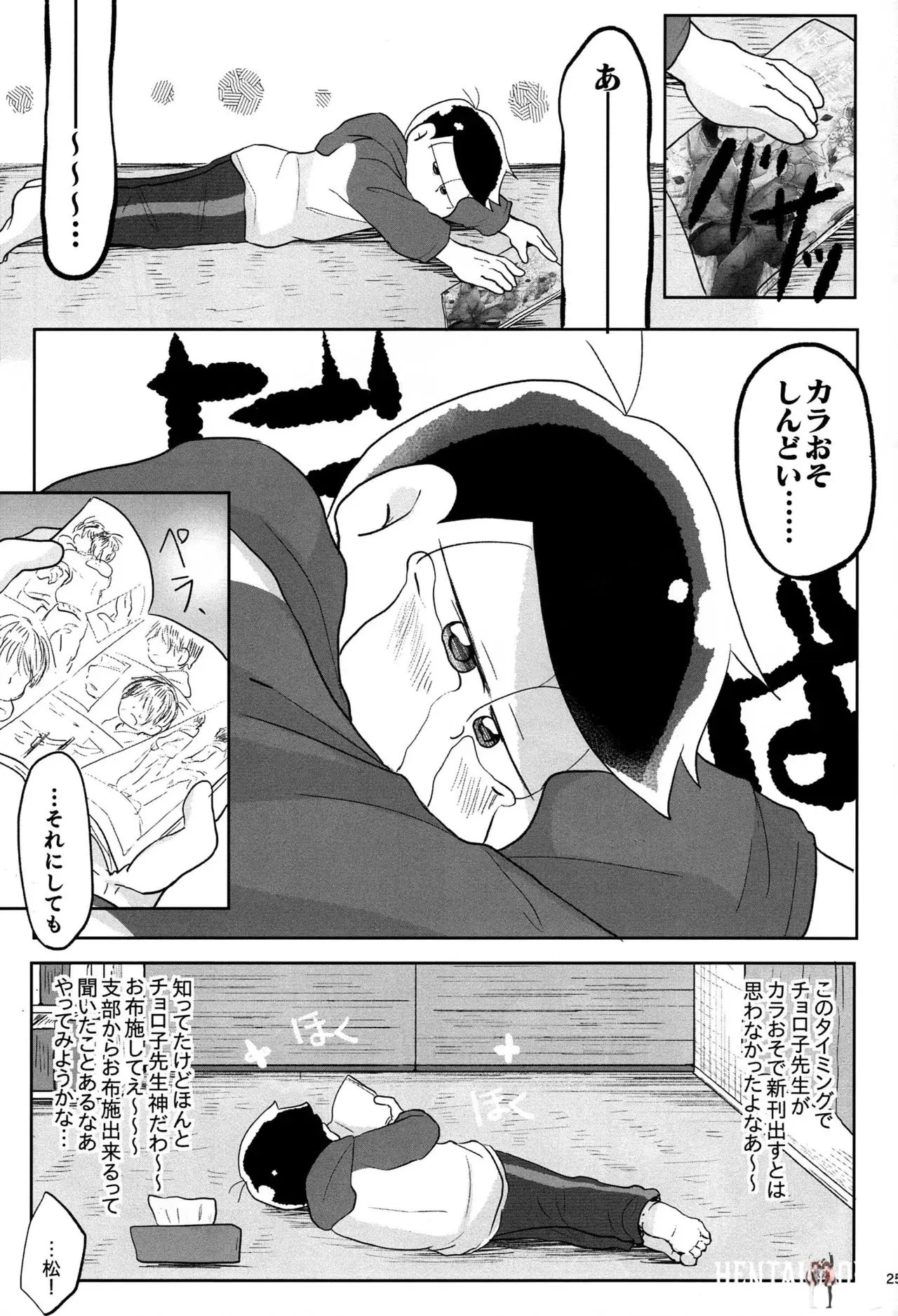 Image #24
