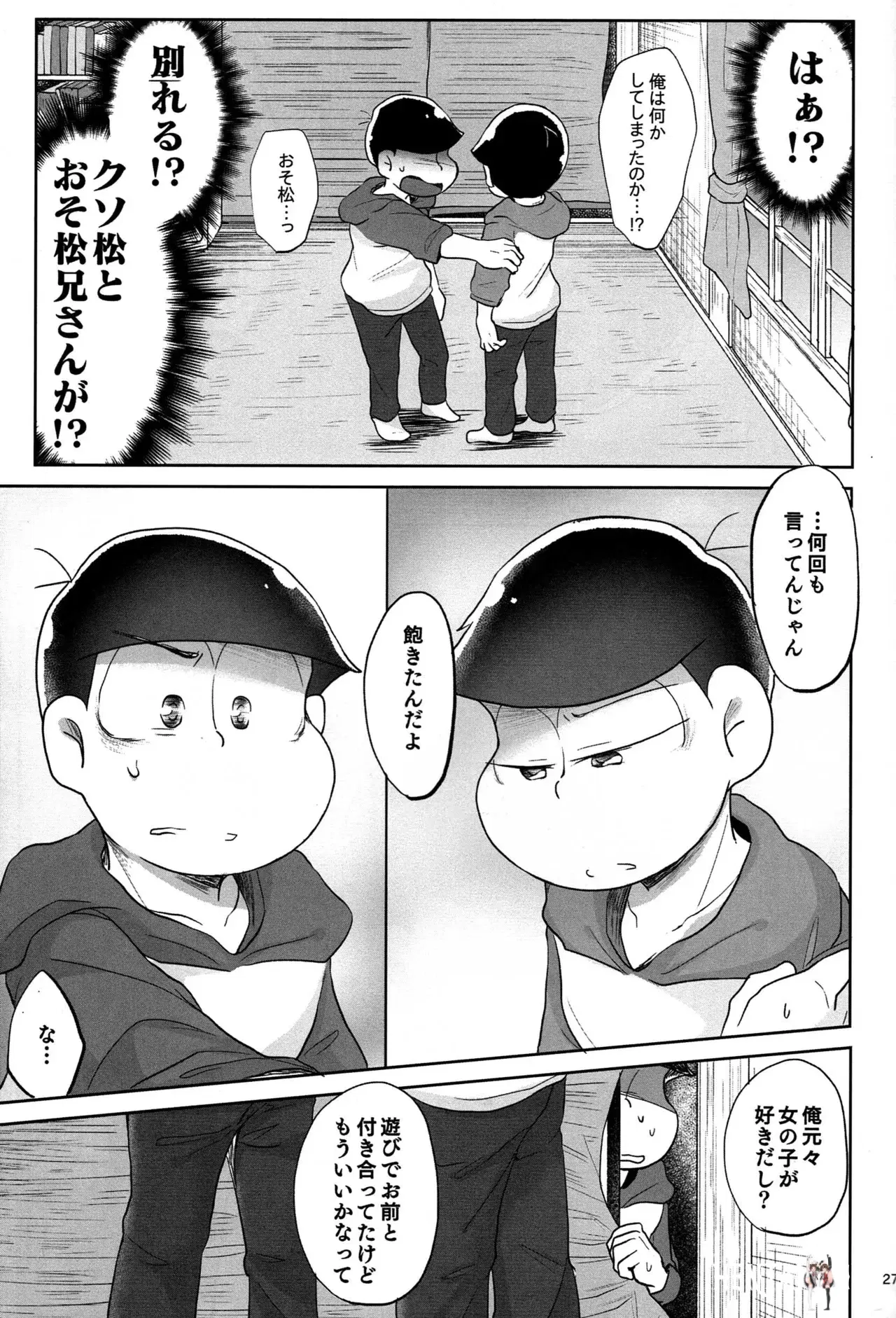 Image #26