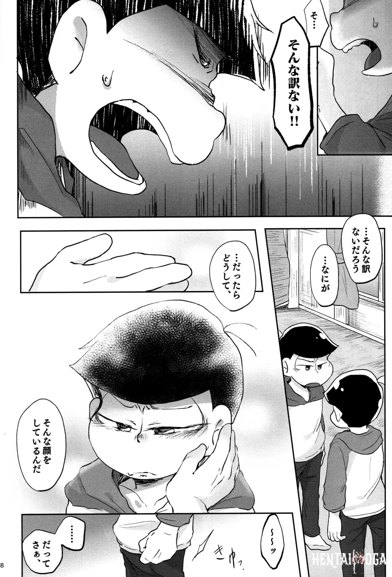 Image #27