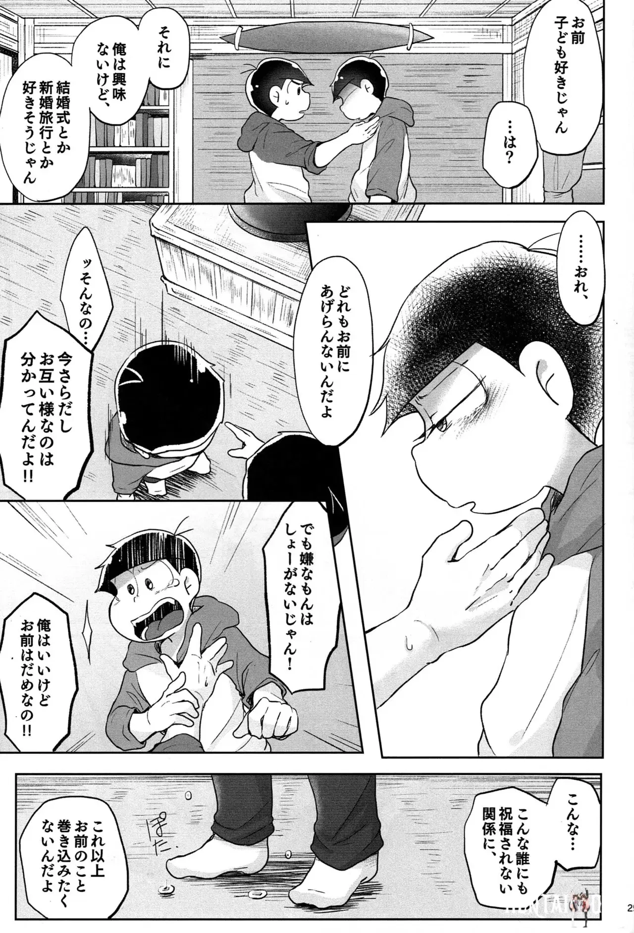 Image #28
