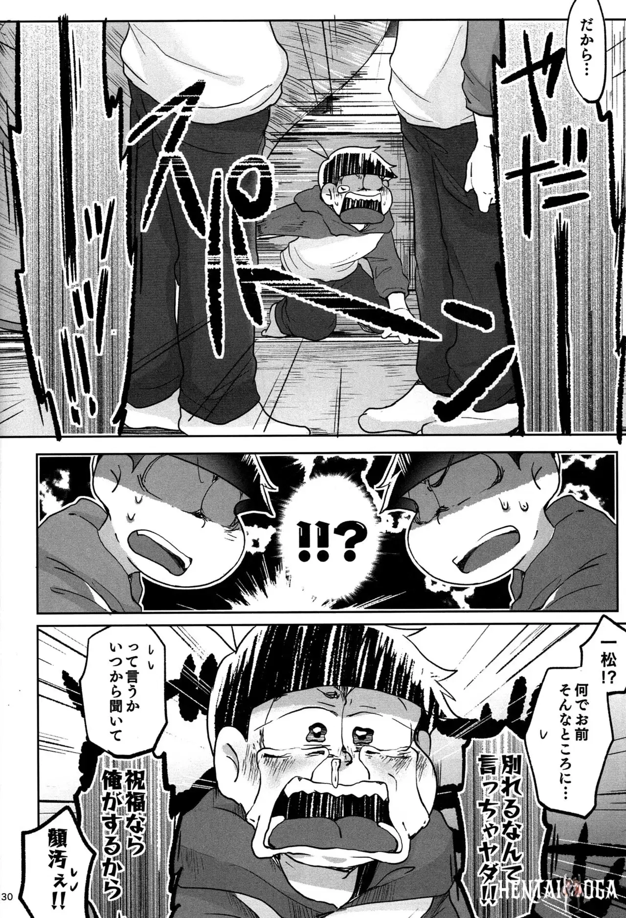 Image #29