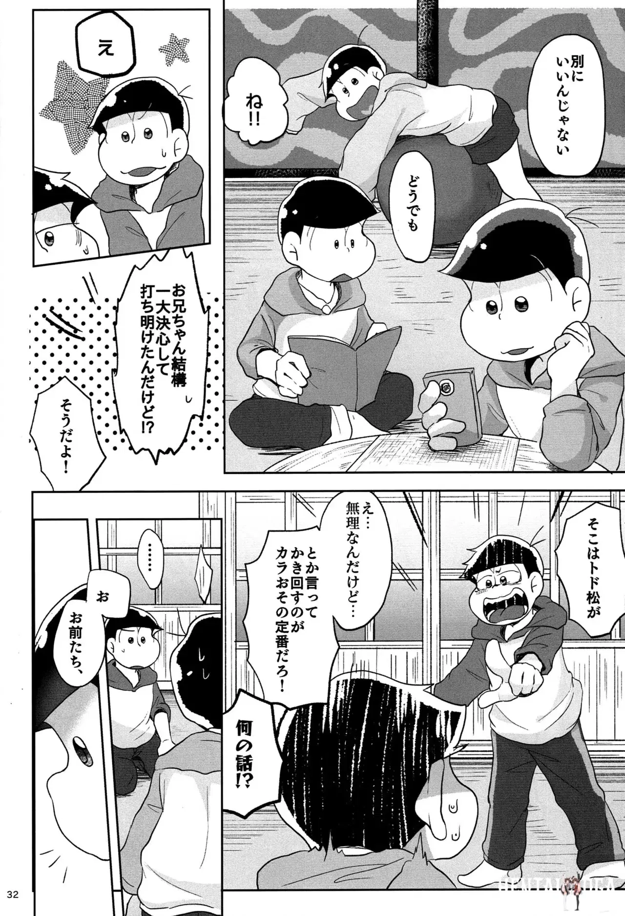 Image #31