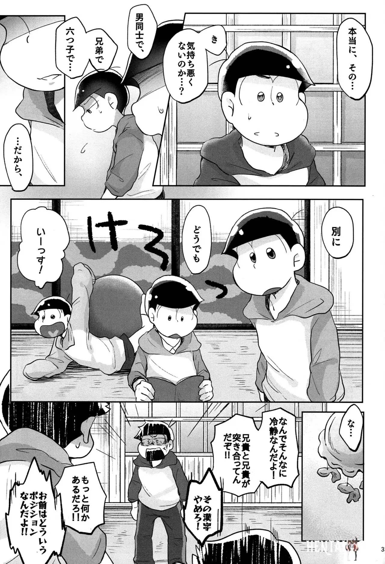 Image #32