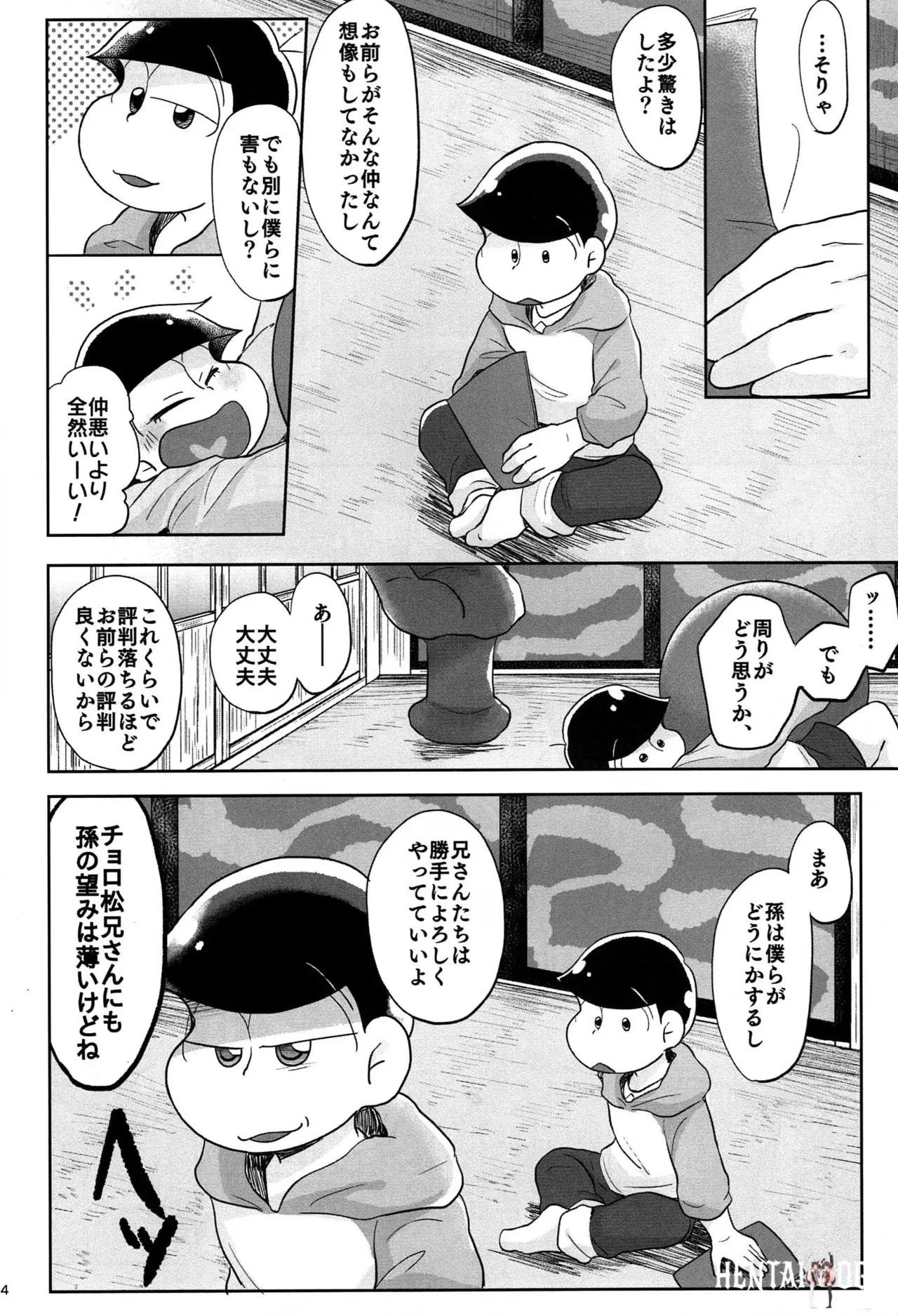 Image #33