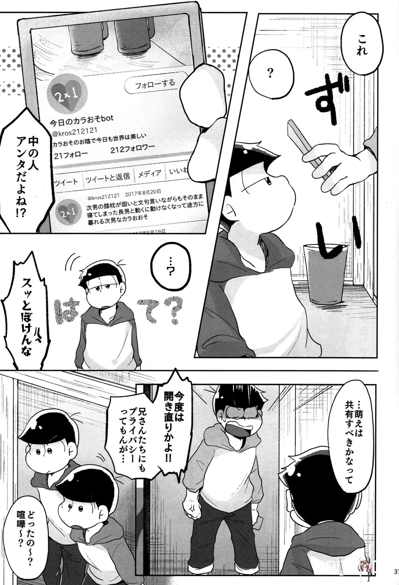 Image #36