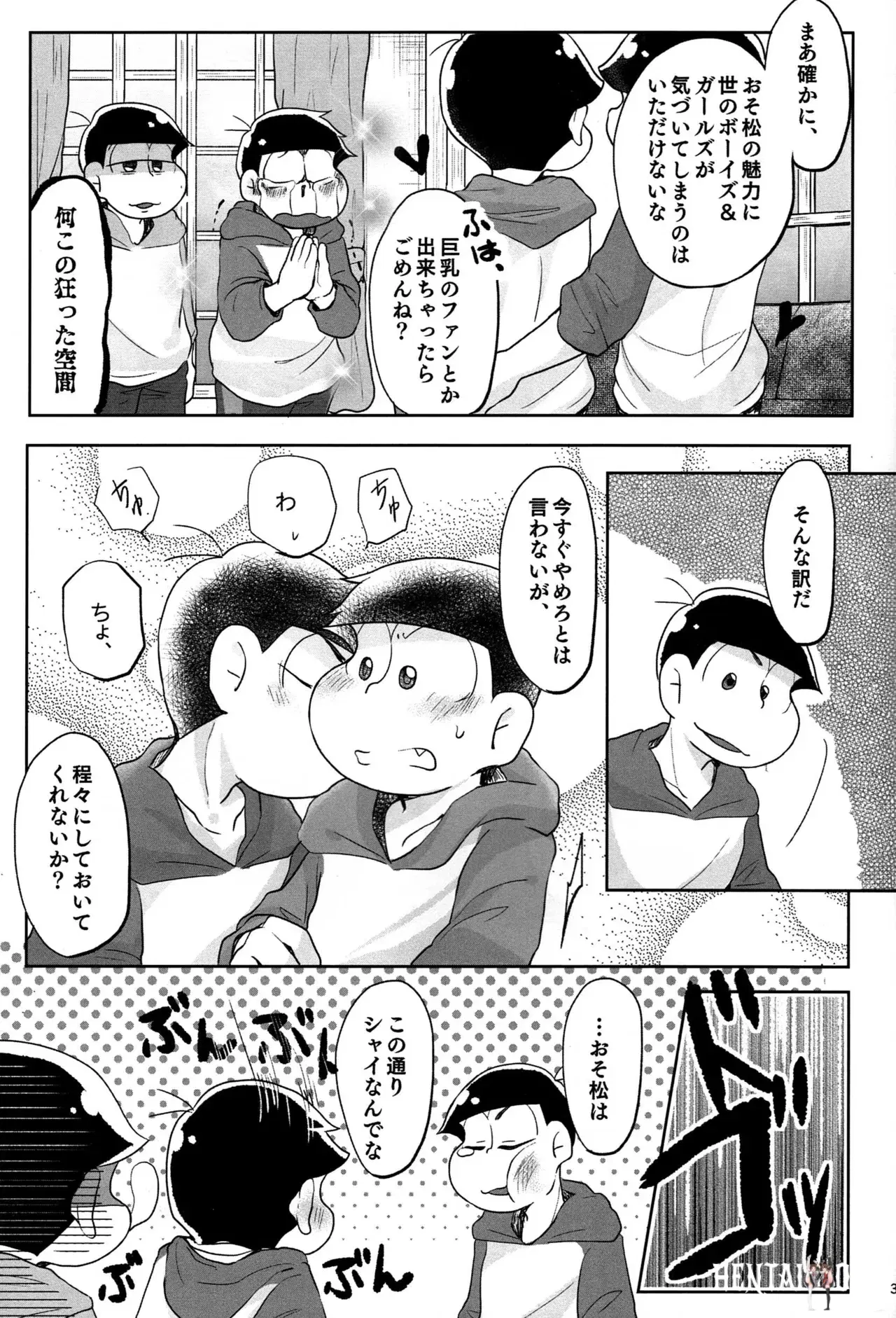 Image #38