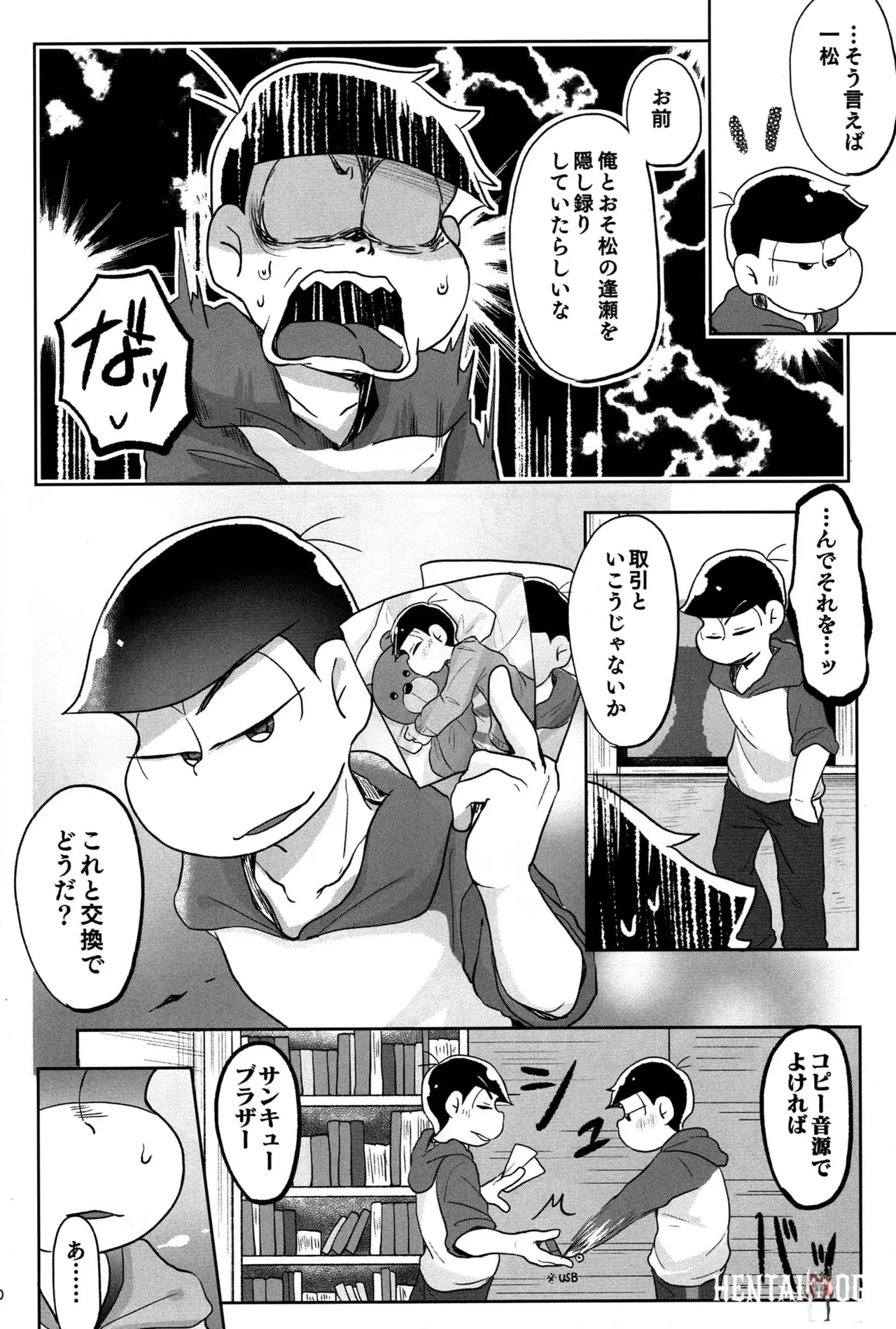 Image #39