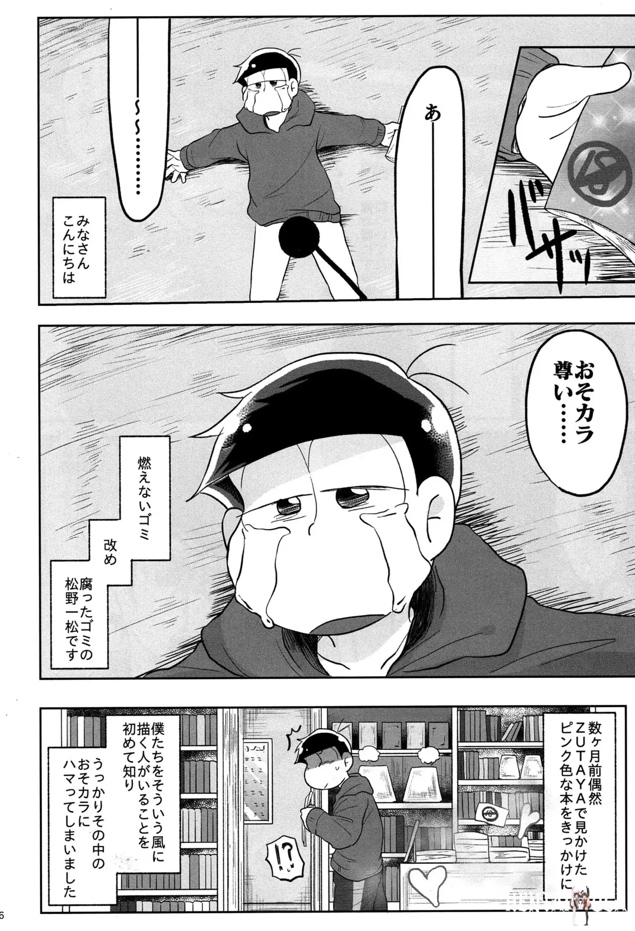 Image #5