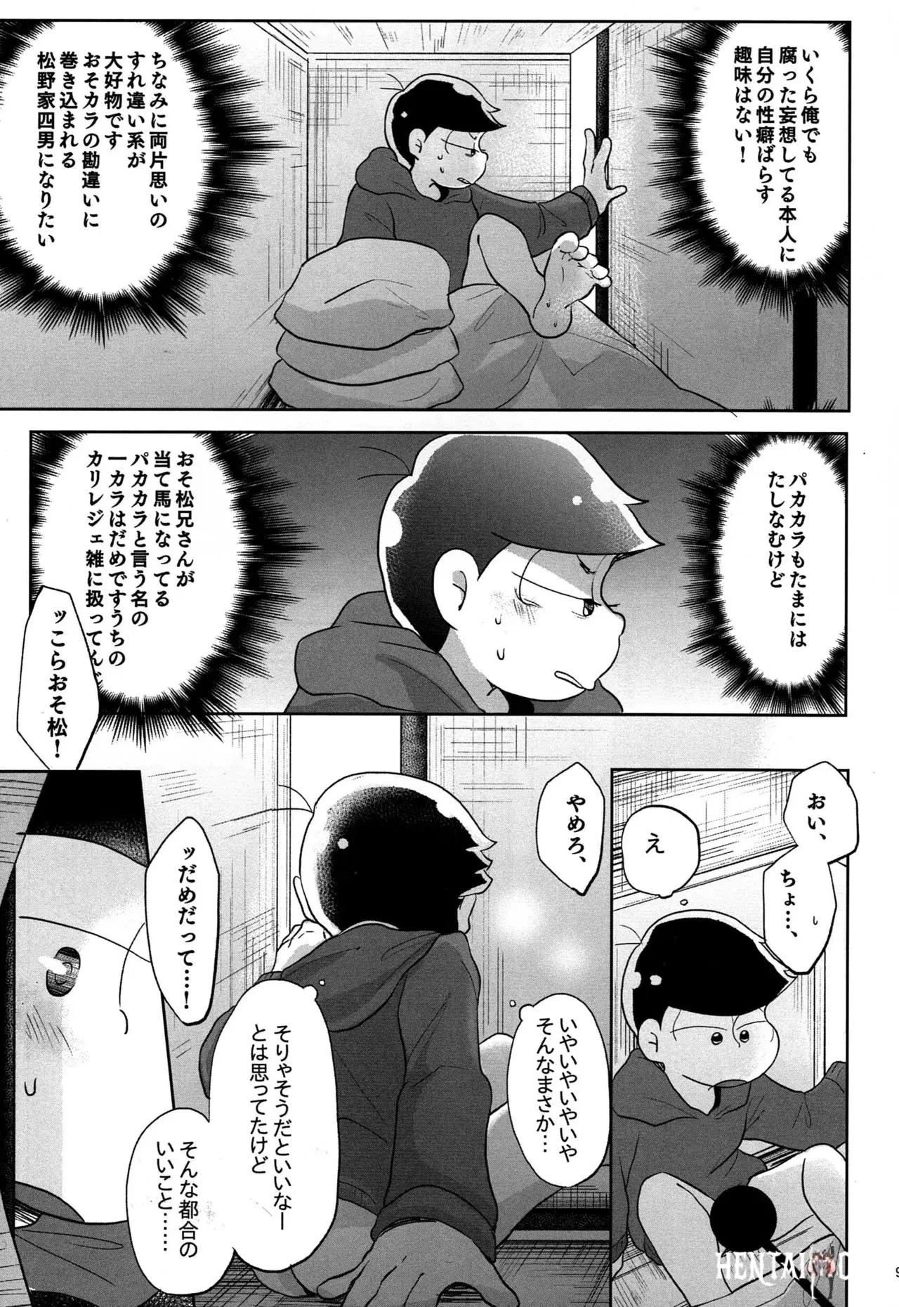 Image #8