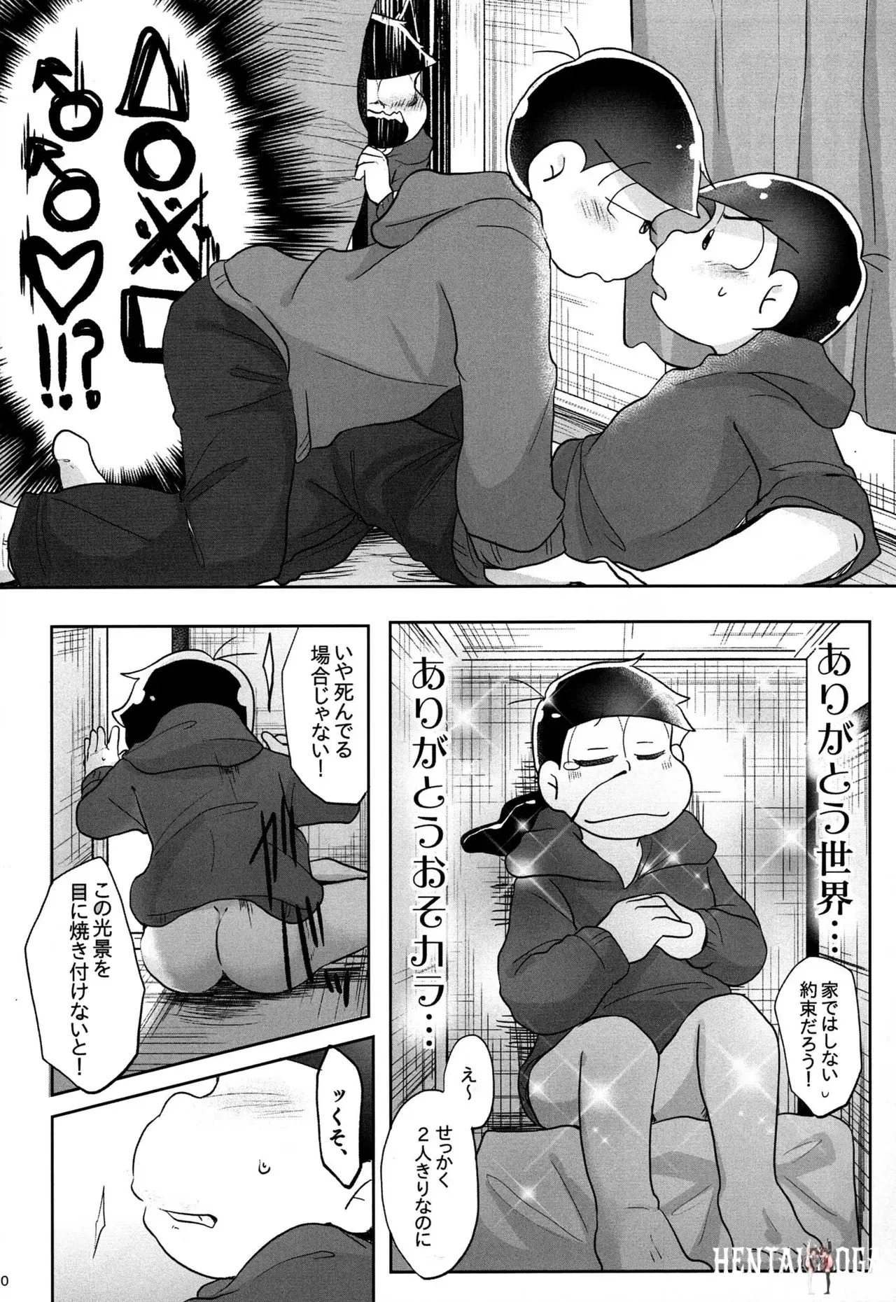 Image #9