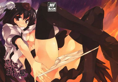 ناغوسامي نو توكيكازي - معرض هنتاي