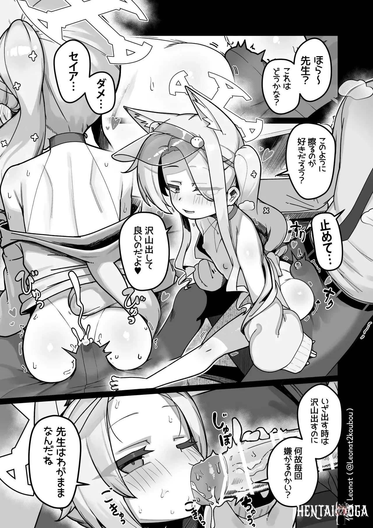 Image #10