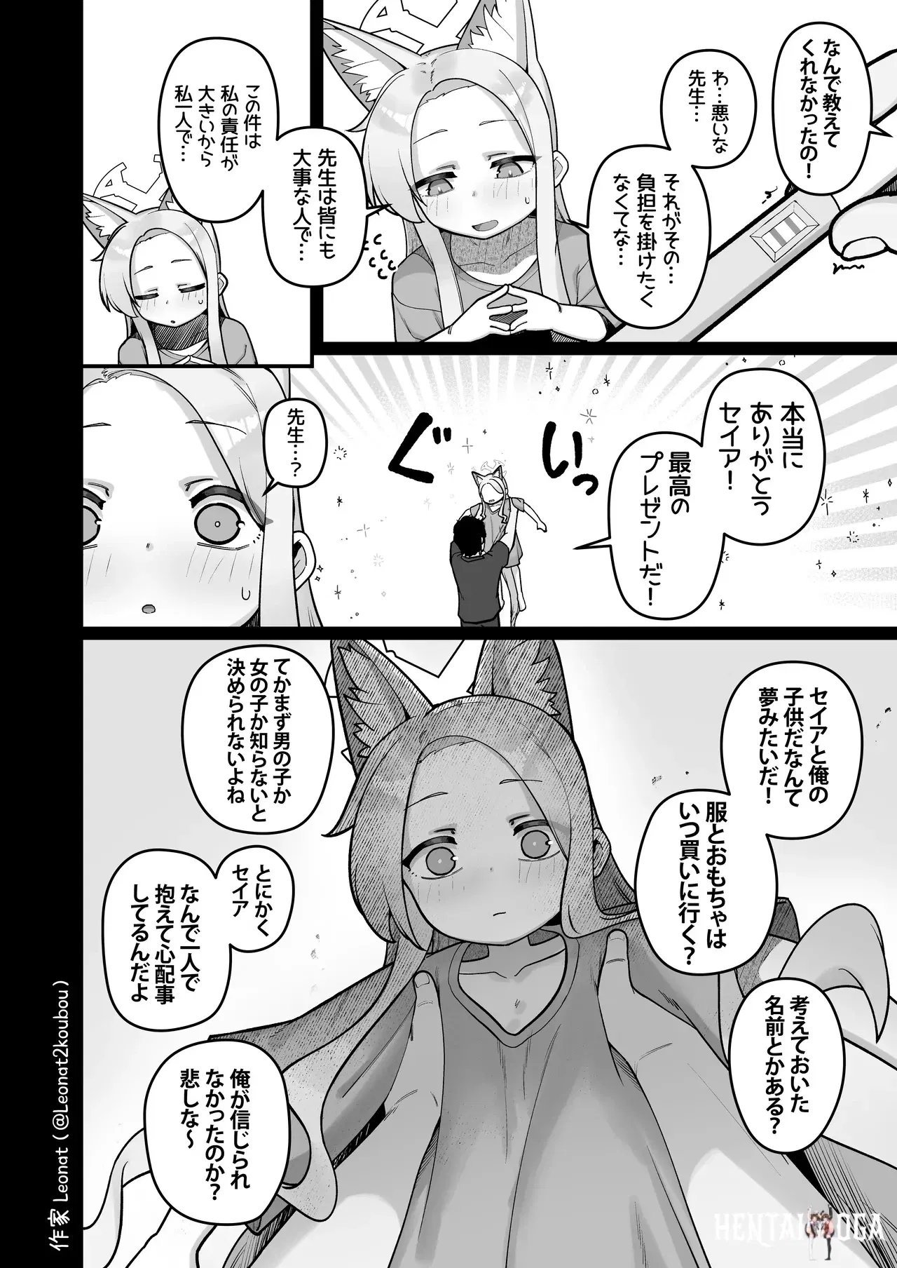 Image #17