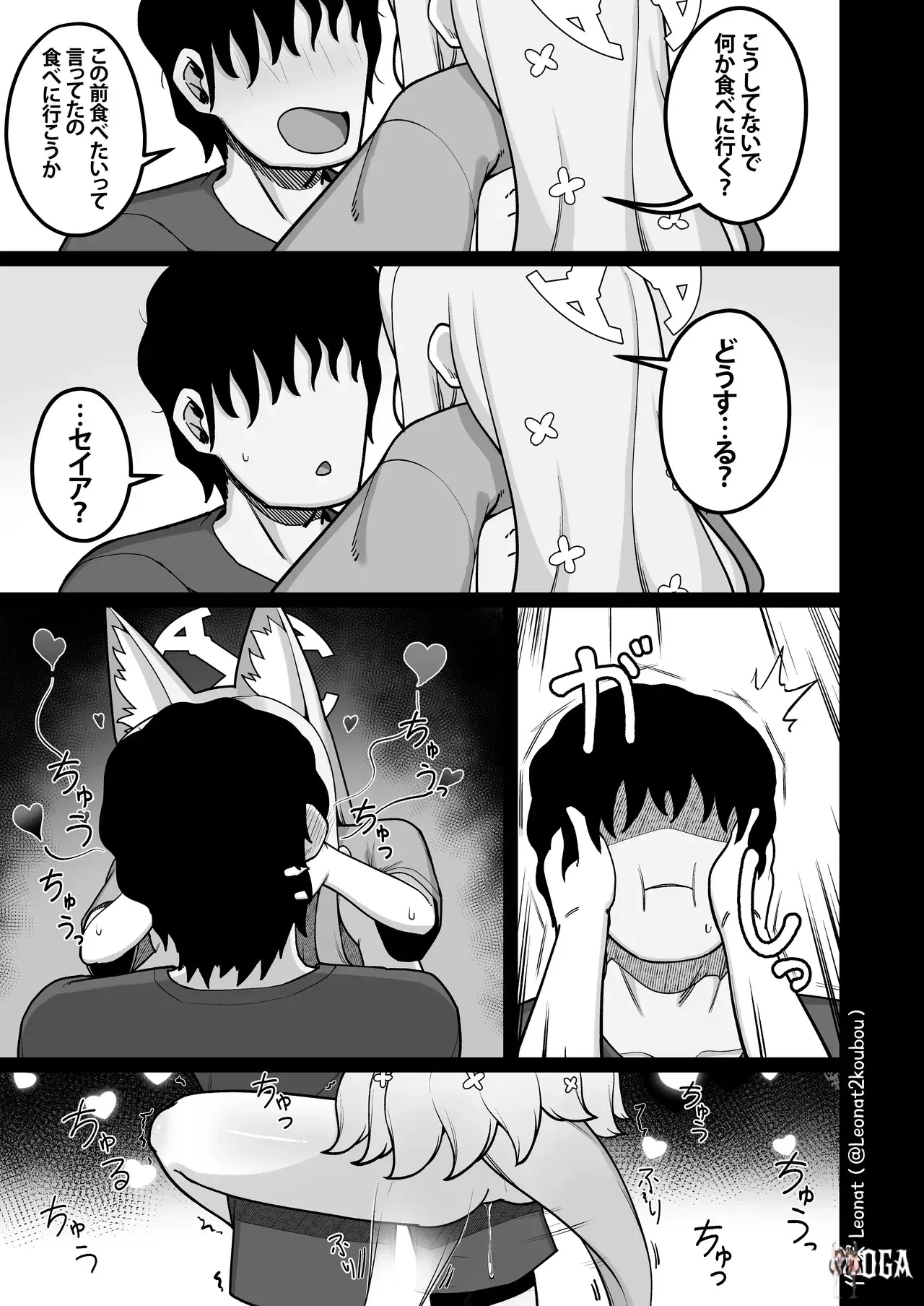 Image #18