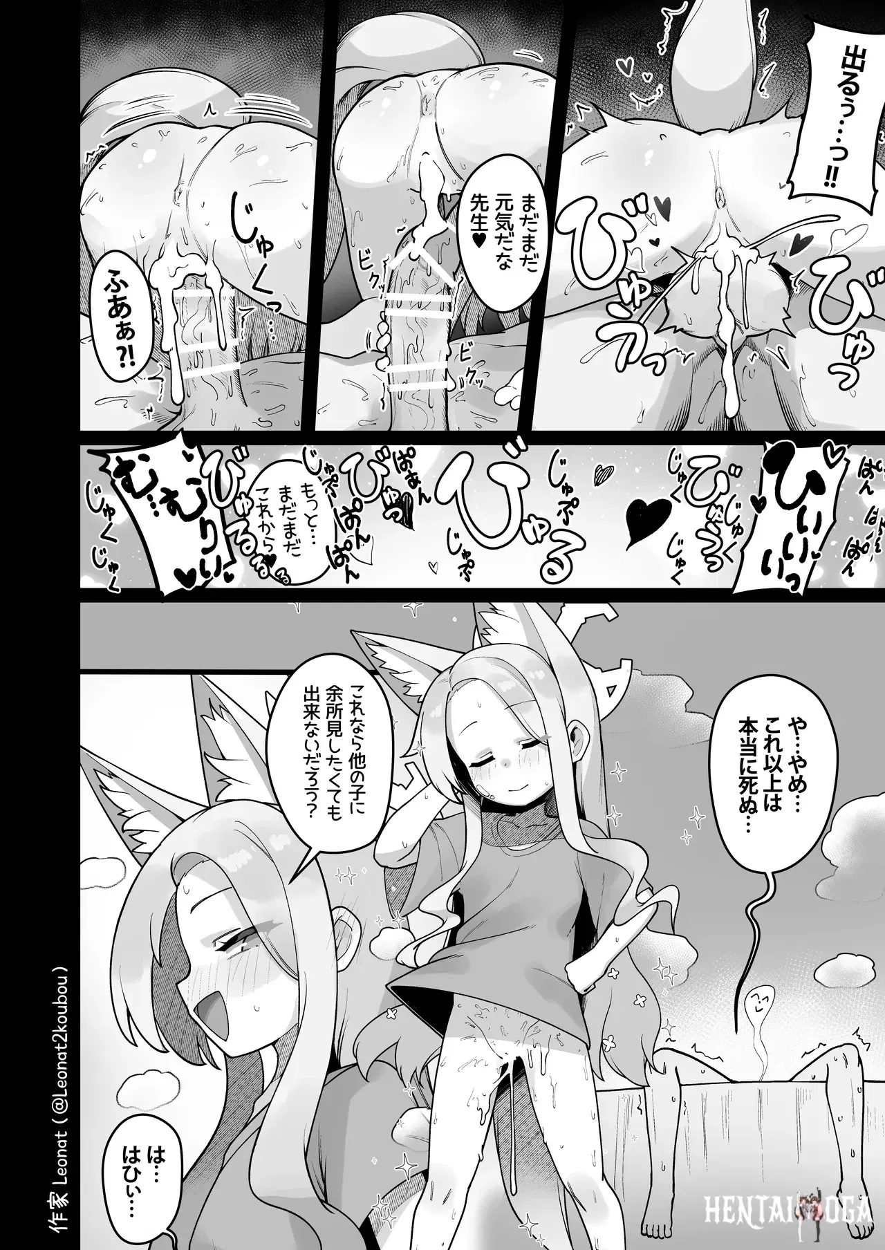 Image #21