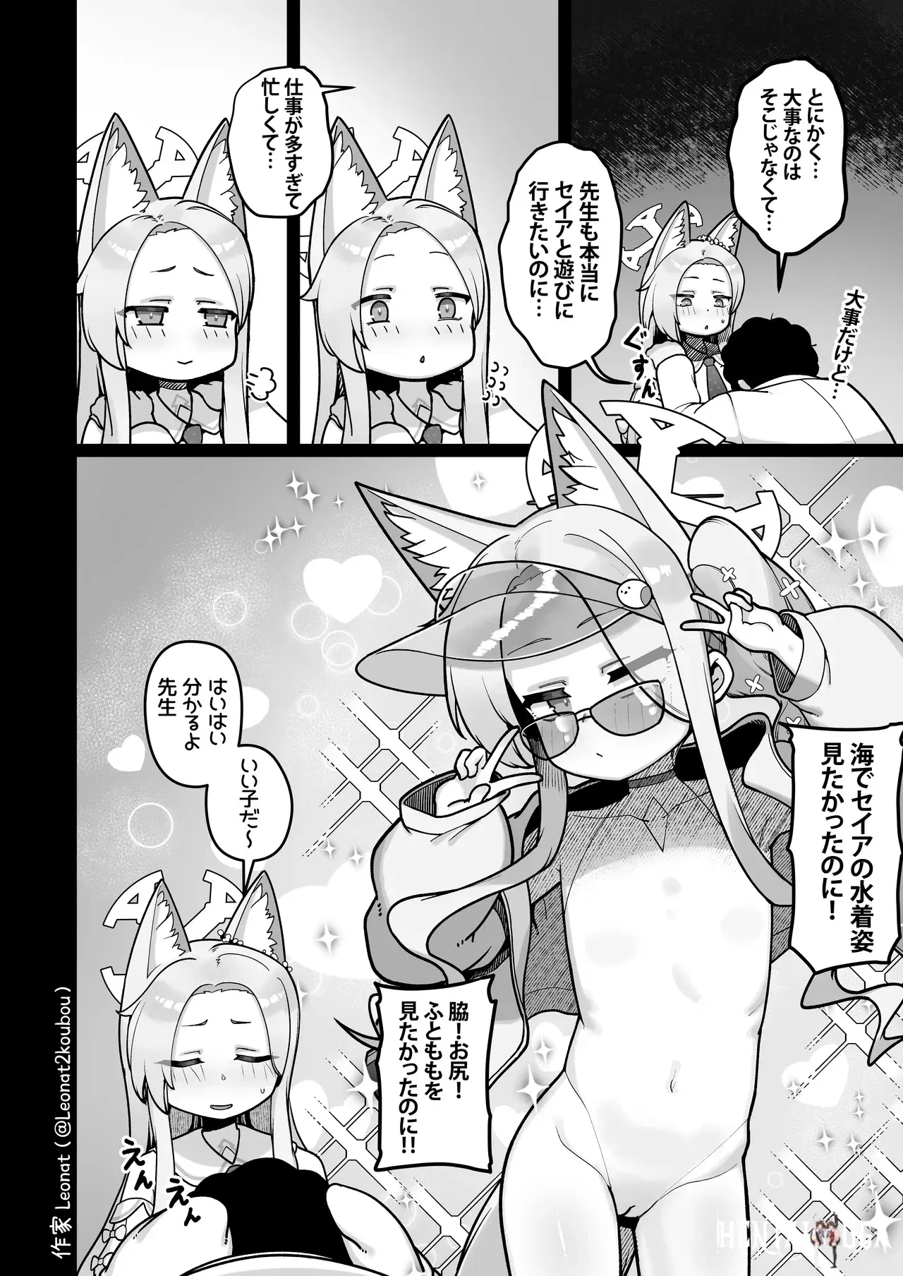 Image #7