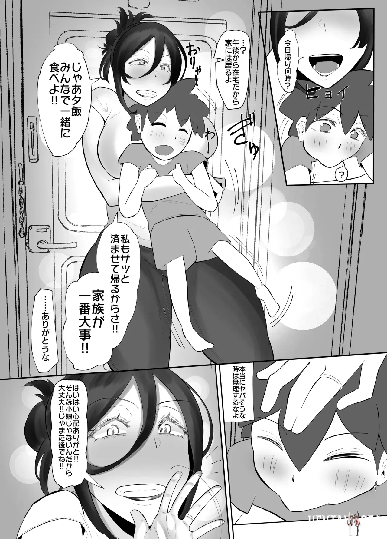 Image #10