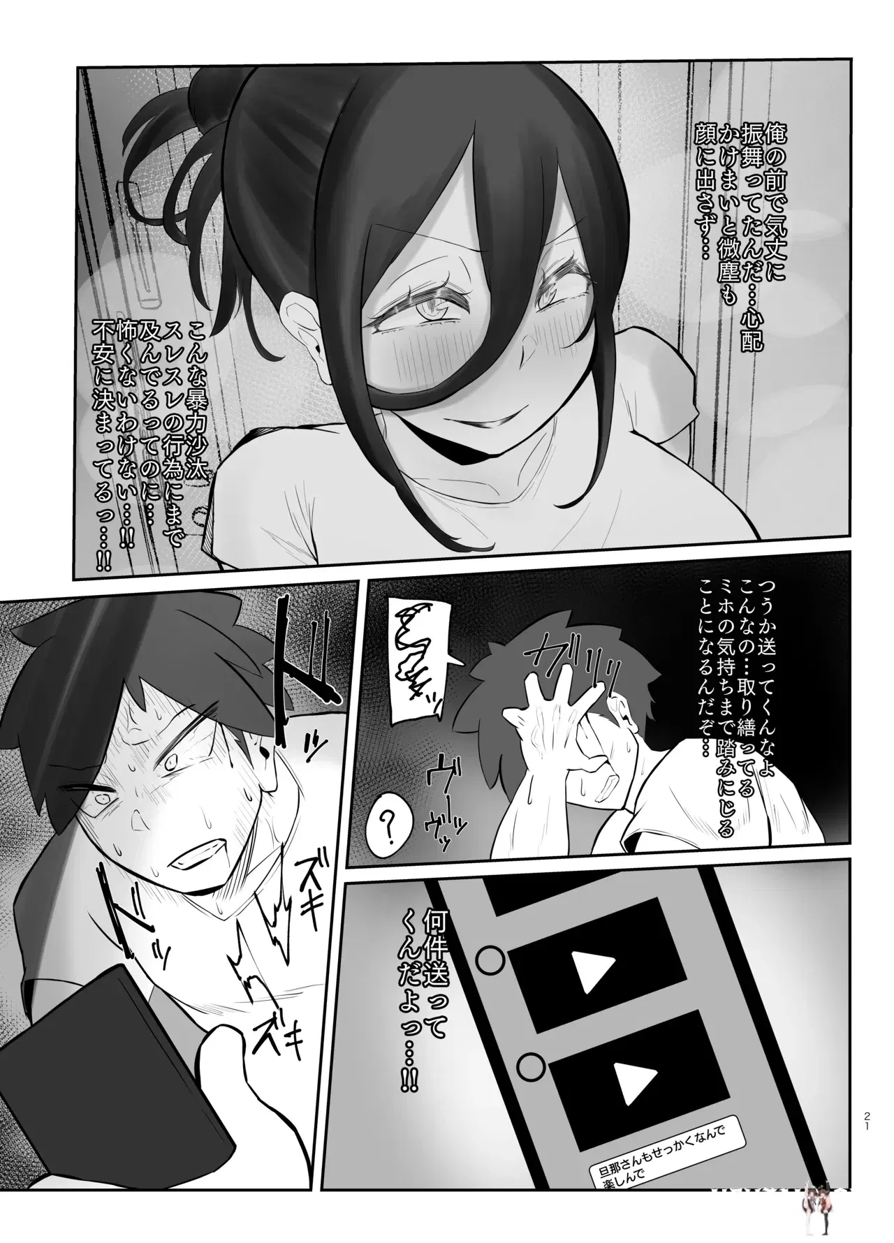Image #20