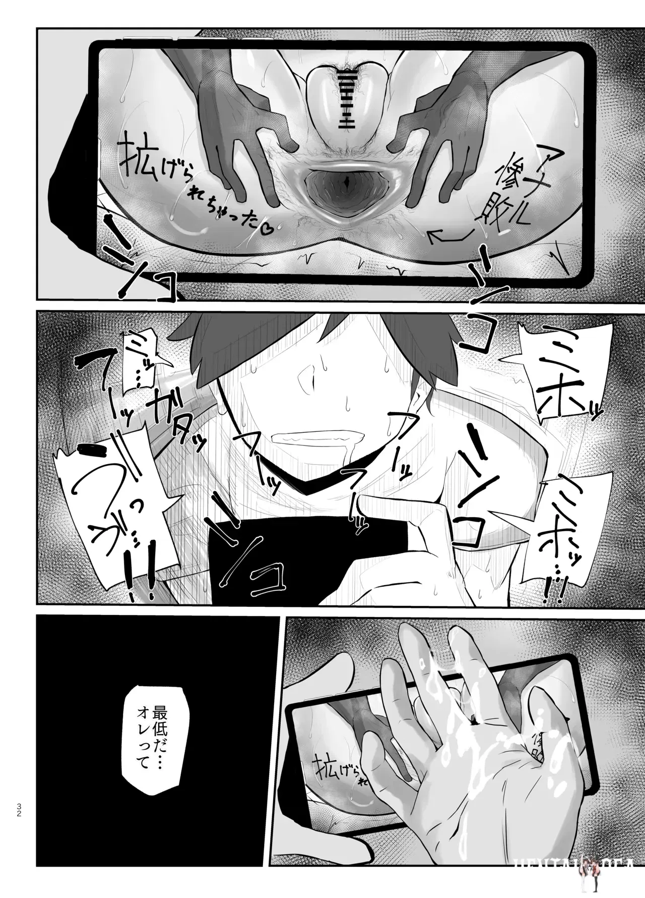 Image #31
