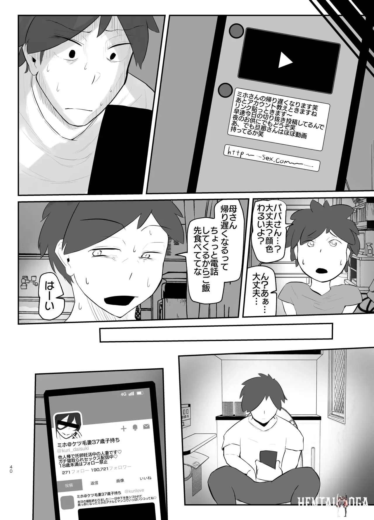 Image #39